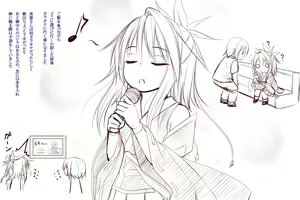 Page 39 of Raijin-sama no Koi Monogatari - preview thumbnail