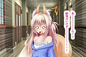 Page 50 of Raijin-sama no Koi Monogatari - preview thumbnail