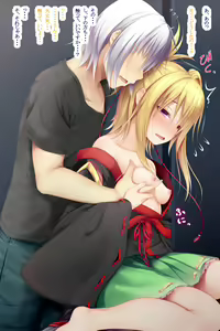 Page 76 of Raijin-sama no Koi Monogatari - preview thumbnail