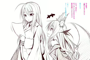 Page 99 of Raijin-sama no Koi Monogatari - preview thumbnail