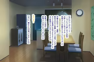 Page 100 of Raijin-sama no Koi Monogatari - preview thumbnail