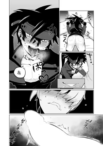 Page 13 of Yume no Hitotoki - preview thumbnail