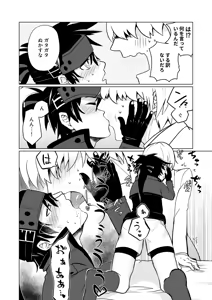 Page 7 of Yume no Hitotoki - preview thumbnail