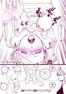 Page 27 of Mukumuku to Muzumuku - preview thumbnail
