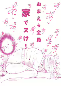 Page 35 of Mukumuku to Muzumuku - preview thumbnail