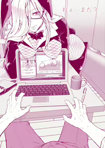 Page 38 of Mukumuku to Muzumuku - preview thumbnail