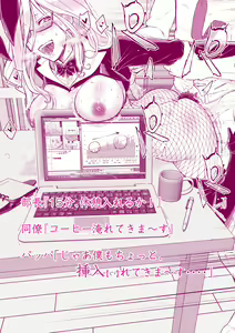 Page 41 of Mukumuku to Muzumuku - preview thumbnail