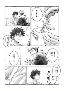 Page 16 of Oops! Vol.2 - preview thumbnail