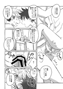 Page 53 of Oops! Vol.2 - preview thumbnail