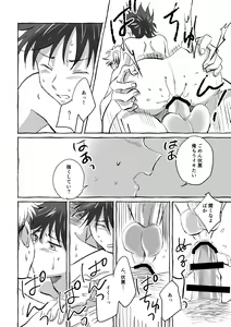 Page 57 of Oops! Vol.2 - preview thumbnail