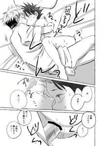Page 58 of Oops! Vol.2 - preview thumbnail