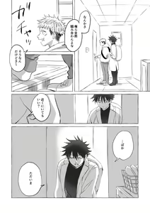 Page 11 of Oops! Vol.3 - preview thumbnail
