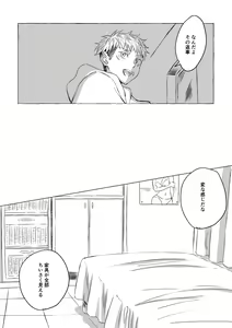 Page 12 of Oops! Vol.3 - preview thumbnail