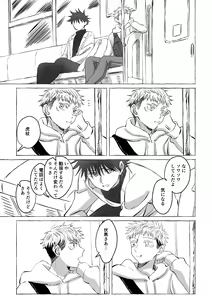 Page 6 of Oops! Vol.3 - preview thumbnail