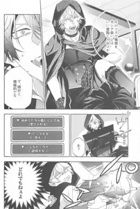 Page 39 of To be continued! - preview thumbnail