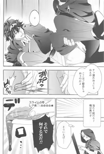 Page 43 of To be continued! - preview thumbnail