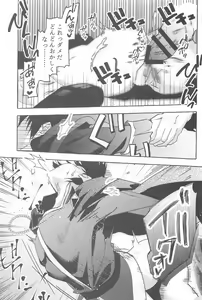 Page 48 of To be continued! - preview thumbnail