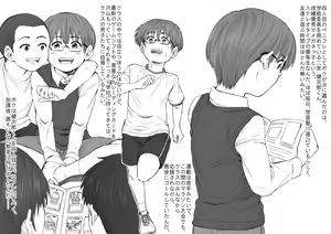 Page 23 of Nanimise! Chinpou Kei - preview thumbnail