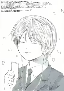 Page 35 of Nanimise! Chinpou Kei - preview thumbnail