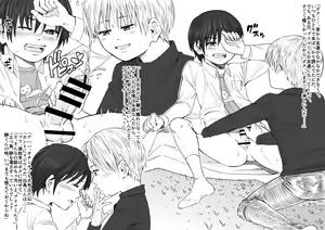 Page 39 of Nanimise! Chinpou Kei - preview thumbnail