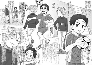 Page 5 of Nanimise! Chinpou Kei - preview thumbnail