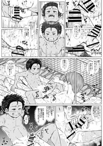 Page 37 of Tama Asobi 2nd ~Sei no Yorokobi o Shiru Soccer Shounen~ - preview thumbnail