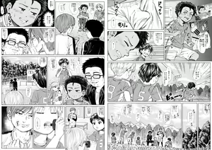 Page 44 of Tama Asobi 2nd ~Sei no Yorokobi o Shiru Soccer Shounen~ - preview thumbnail