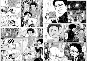 Page 45 of Tama Asobi 2nd ~Sei no Yorokobi o Shiru Soccer Shounen~ - preview thumbnail