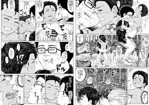 Page 50 of Tama Asobi 2nd ~Sei no Yorokobi o Shiru Soccer Shounen~ - preview thumbnail