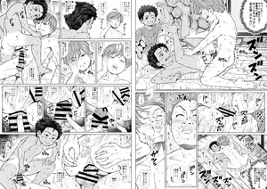 Page 59 of Tama Asobi 2nd ~Sei no Yorokobi o Shiru Soccer Shounen~ - preview thumbnail