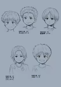 Page 69 of Tama Asobi 2nd ~Sei no Yorokobi o Shiru Soccer Shounen~ - preview thumbnail