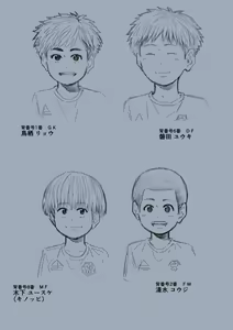Page 70 of Tama Asobi 2nd ~Sei no Yorokobi o Shiru Soccer Shounen~ - preview thumbnail