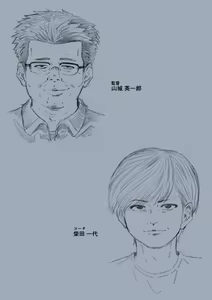Page 71 of Tama Asobi 2nd ~Sei no Yorokobi o Shiru Soccer Shounen~ - preview thumbnail