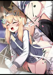 Page 141 of Fumutarou - preview thumbnail