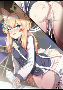 Page 157 of Fumutarou - preview thumbnail