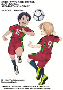 Page 2 of Tama Asobi ~Nerawareta Nekketsu Soccer Shounen~ - preview thumbnail