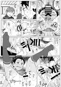 Page 31 of Tama Asobi ~Nerawareta Nekketsu Soccer Shounen~ - preview thumbnail