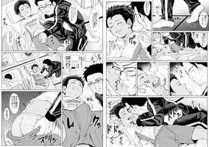 Page 35 of Tama Asobi ~Nerawareta Nekketsu Soccer Shounen~ - preview thumbnail
