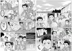 Page 40 of Tama Asobi ~Nerawareta Nekketsu Soccer Shounen~ - preview thumbnail