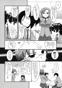 Page 3 of D.L. action 55 - preview thumbnail