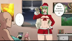 Page 197 of Green Collection - preview thumbnail