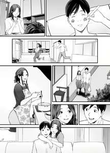 Page 19 of Seisozuma Netorase... 2 - preview thumbnail