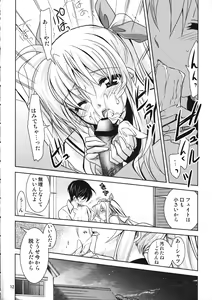 Page 11 of Mahou Shoujo Magical SEED Candle - preview thumbnail