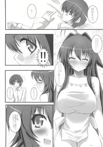 Page 4 of Sun Shower - preview thumbnail