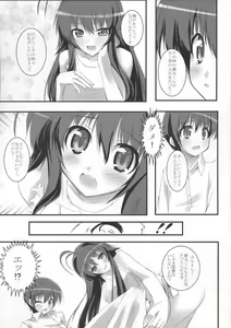 Page 5 of Sun Shower - preview thumbnail