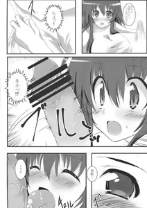 Page 6 of Sun Shower - preview thumbnail