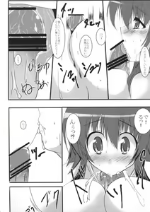 Page 10 of Sun Shower - preview thumbnail