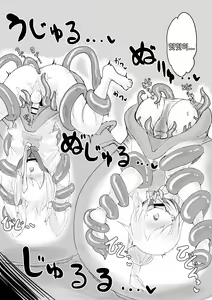 Page 16 of Youma no Tsubo ~Futago Mekkyakushi to Yami Shounin~ | 요마의 항아리~쌍둥이 멸각사와 암거래상~ - preview thumbnail