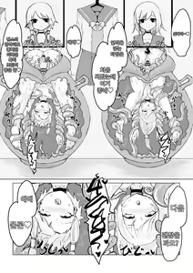 Page 28 of Youma no Tsubo ~Futago Mekkyakushi to Yami Shounin~ | 요마의 항아리~쌍둥이 멸각사와 암거래상~ - preview thumbnail