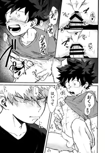 Page 14 of Kimi to Boku no 3-nin de, - preview thumbnail